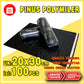 Plastik Packing Polymailer 20X30CM isi100pcs PINUS HITAM EKONOMIS